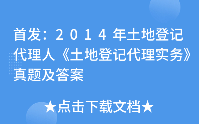2014صӛˡصӛ팍(w)}