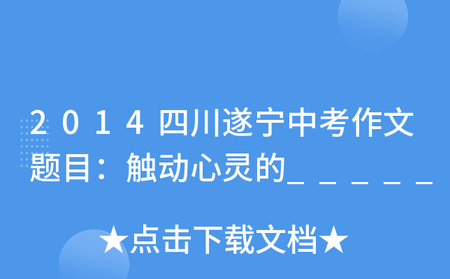 2014Ĵ쌎п}Ŀ|`_____