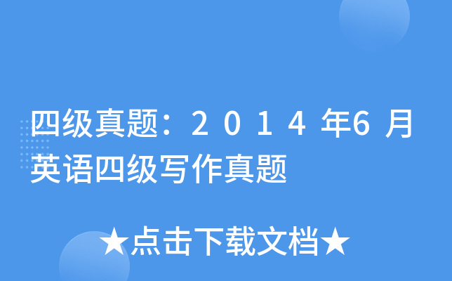 ļ(j)}20146ӢZ(y)ļ(j)(xi)}