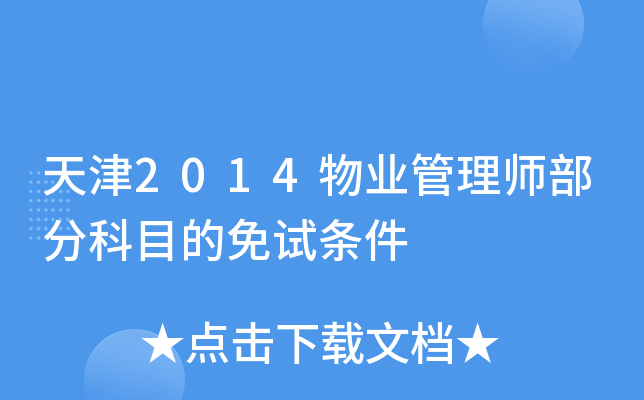 2014I(y)펟ֿĿԇl