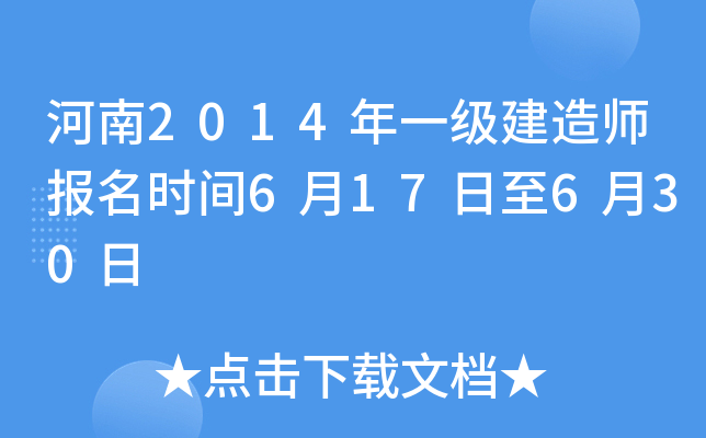 2014һ쎟rg617630
