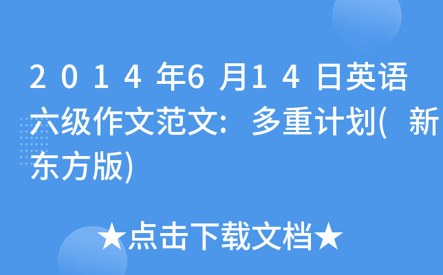 2014614ӢZ(y)(j)ķ:Ӌ(j)(|)