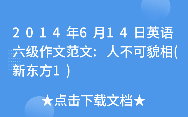 2014614ӢZķ:˲ò(|1)