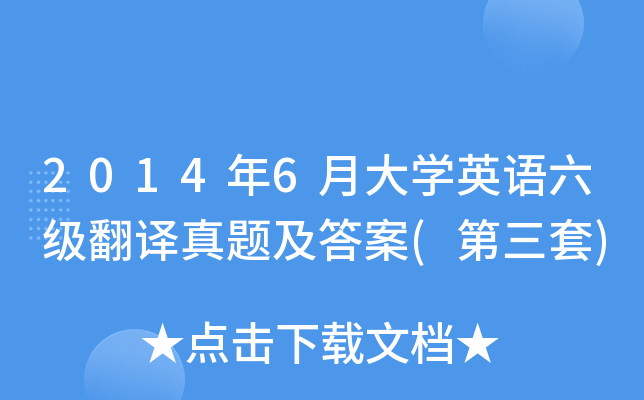 20146´W(xu)ӢZg}()
