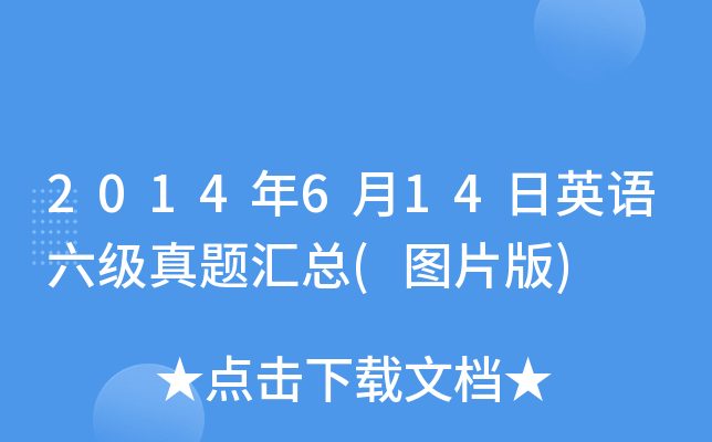 2014614ӢZ(y)(j)}R(DƬ)