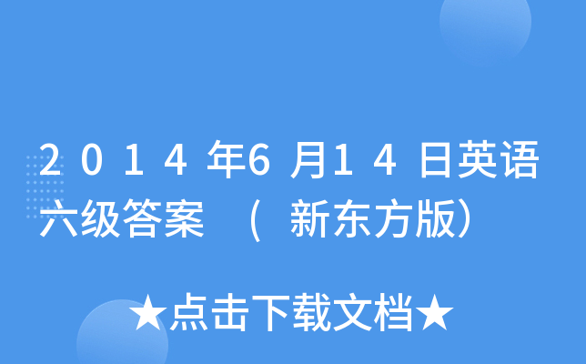 2014614ӢZ(j) (|棩