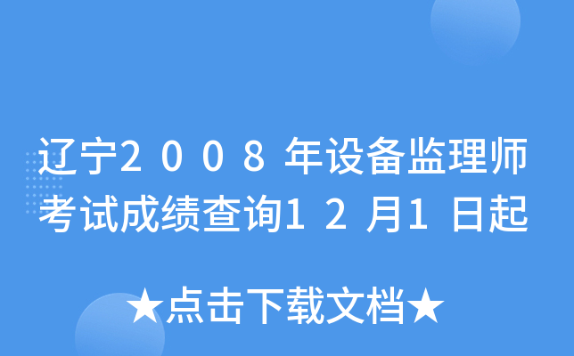 |2008OO(jin)펟ԇɿԃ121