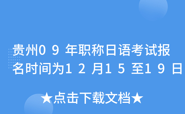 F09Q(chng)Z(y)ԇ(bo)r(sh)g121519
