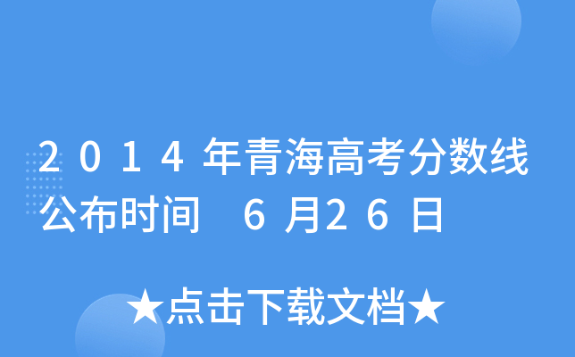 2014ຣ߿֔(sh)rg 626