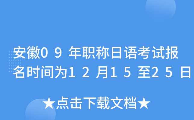 09QZ(y)ԇ(bo)r(sh)g121525