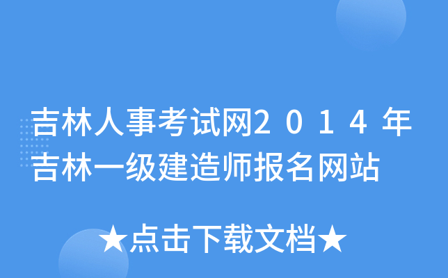 ¿ԇW(wng)2014꼪һ(j)쎟(bo)W(wng)վ