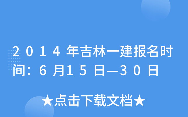 2014꼪һ(bo)r(sh)g615ա30