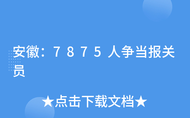 գ7875ˠ(zhng)(dng)(bo)P(gun)T