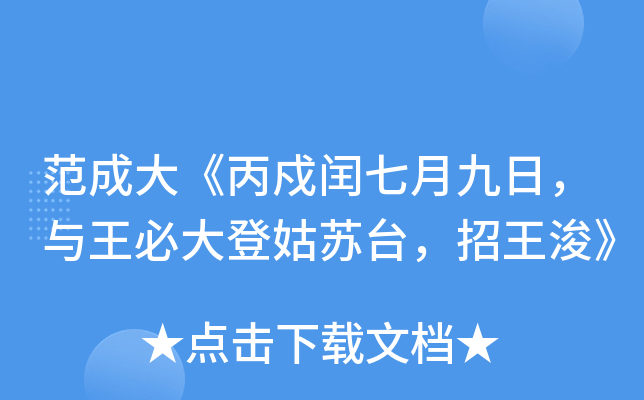 ɴ󡶱c¾գcشǹK_(ti)