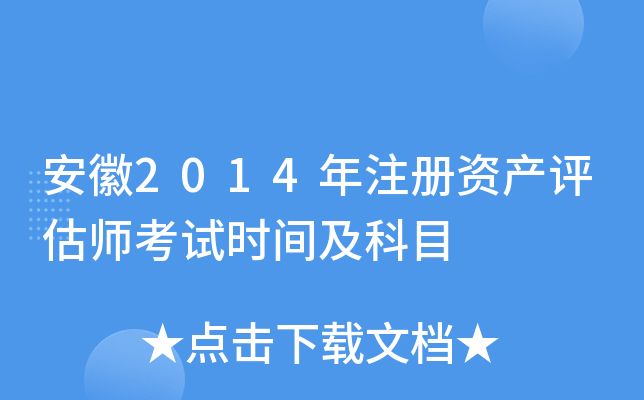 2014עYa(chn)uԇrgĿ