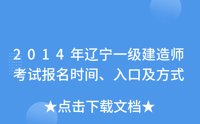 2014|һ쎟ԇrgڼʽ
