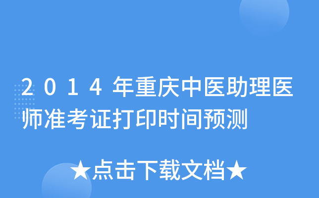 2014ؑct(y)t(y)ʿCӡrgAy