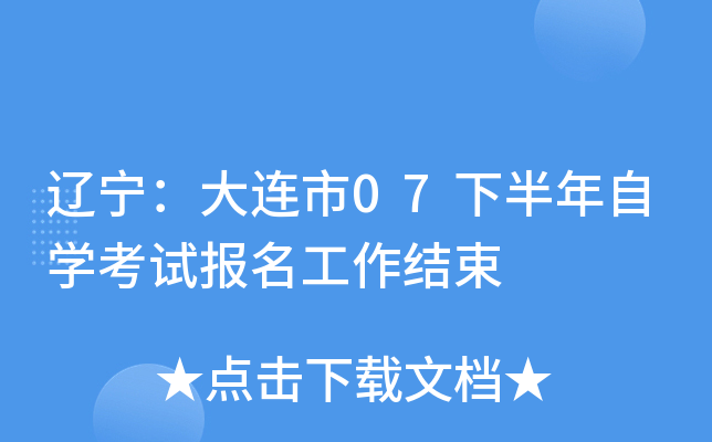 ������������07�°�����ѧ���Ա�����������