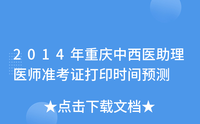 2014ؑct(y)t(y)ʿCӡrgAy