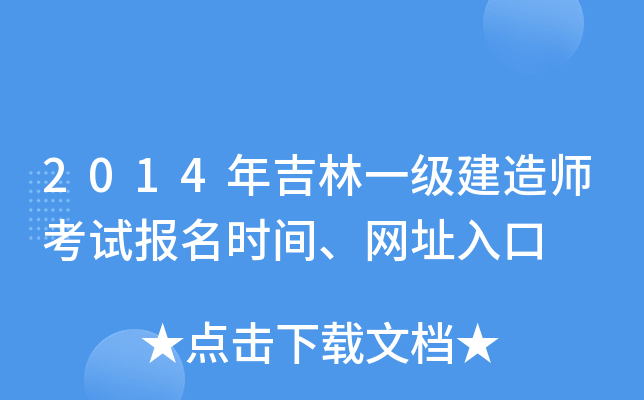 2014꼪һ쎟ԇrgW(wng)ַ