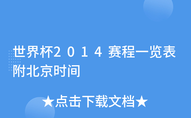 籭2014ِһ[rg