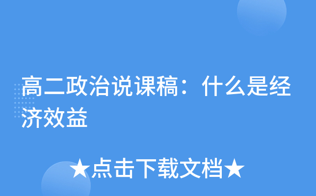 ߶fn壺ʲôǽ(jng)(j)Ч
