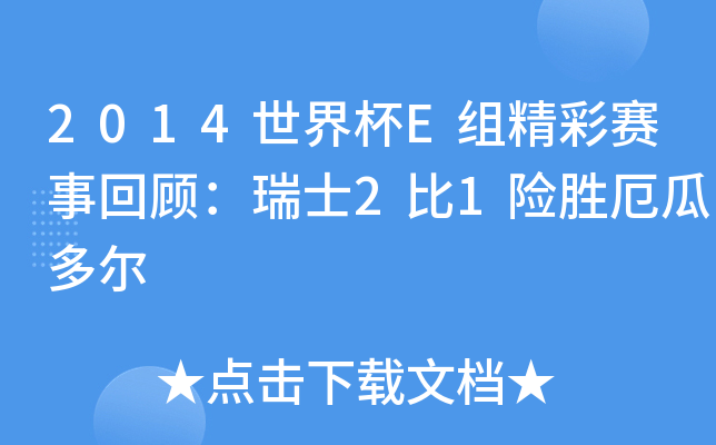 2014籭EMِ»ʿ21U(xin)ٶ϶ࠖ