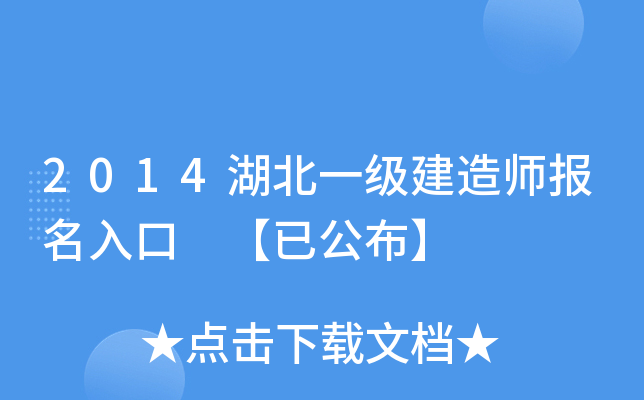 2014һ쎟 ѹ