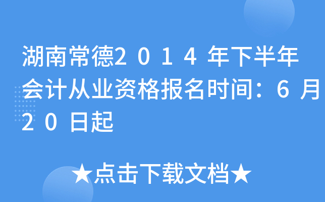 ϳ2014°ӋĘI(y)Yrg620