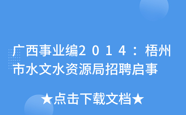 VI(y)2014ˮˮYԴƸ