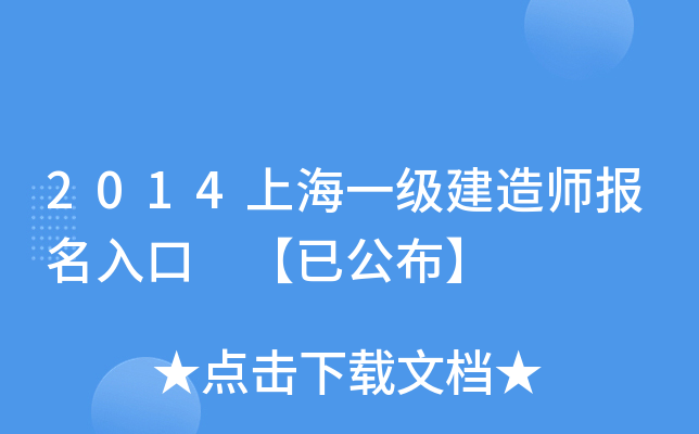 2014Ϻһ쎟 ѹ