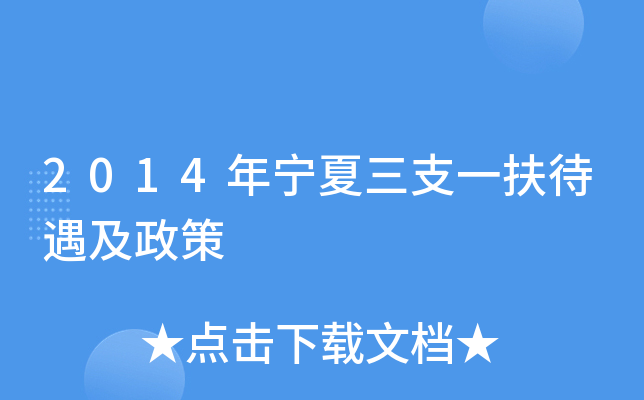 2014ꌎ֧һ