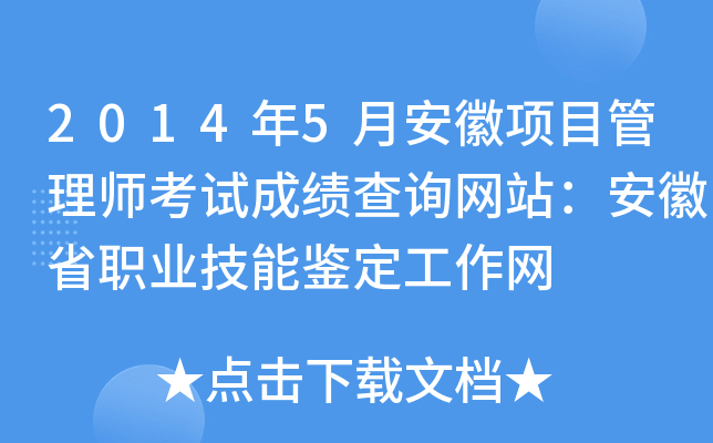 20145°Ŀ펟ԇɿԃW(wng)վʡI(y)bW(wng)