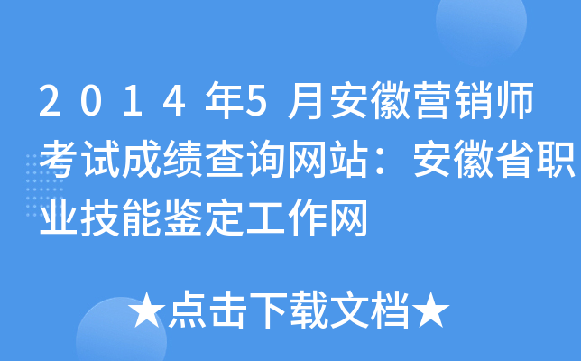 20145°ՠINԇɿԃW(wng)վʡI(y)bW(wng)