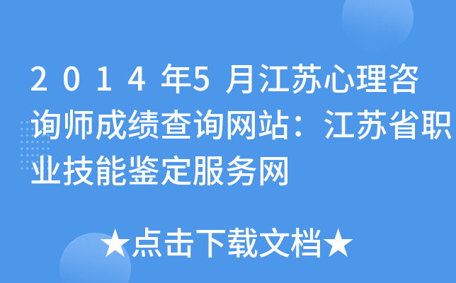 20145½KԃɿԃW(wng)վKʡI(y)b(w)W(wng)