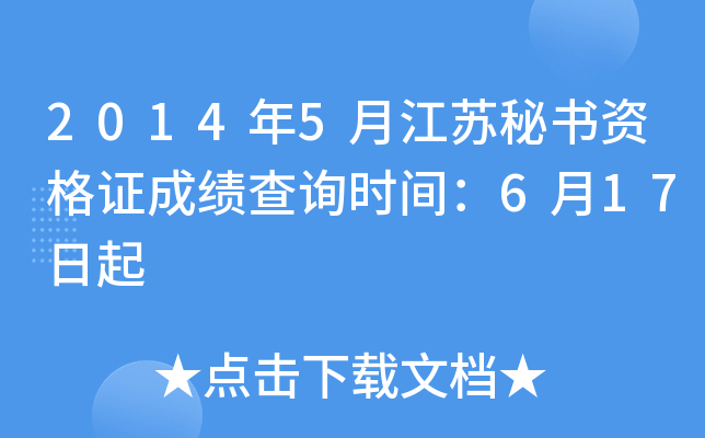 20145½KؕYCɿԃrg617