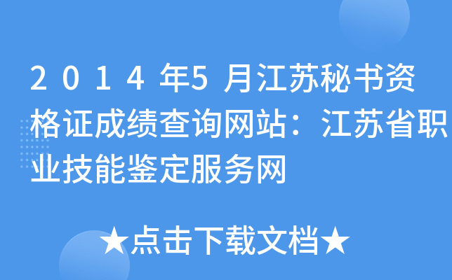 20145½KؕYCɿԃW(wng)վKʡI(y)bվW(wng)