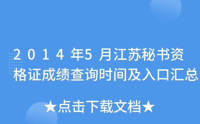 20145½Kؕ(sh)YCɿ(j)ԃr(sh)gڅR