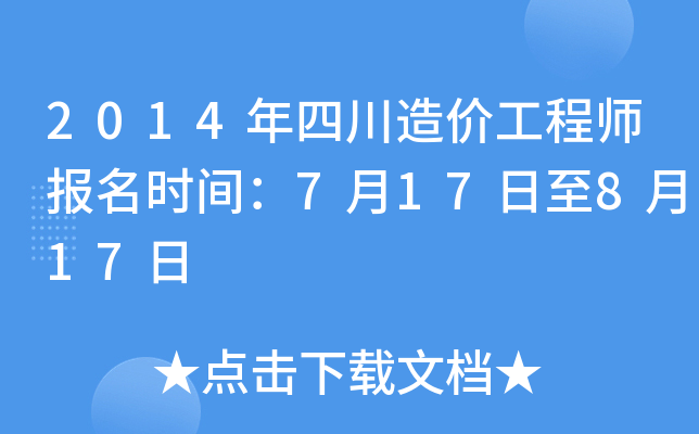 2014Ĵr(ji)̎(bo)r(sh)g717817