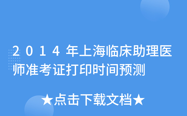 2014ϺRt(y)(zhn)Cӡr(sh)gA(y)y(c)