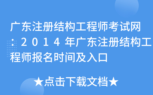 V|עԽY(ji)(gu)̎ԇW(wng)2014V|עԽY(ji)(gu)̎rg