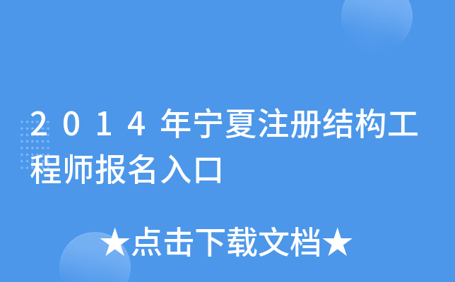2014ꌎעԽY(ji)(gu)̎