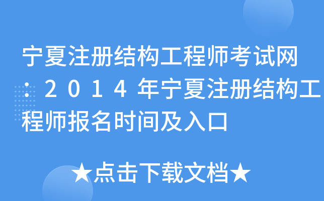 עԽY(ji)(gu)̎ԇW(wng)2014ꌎעԽY(ji)(gu)̎(bo)r(sh)g
