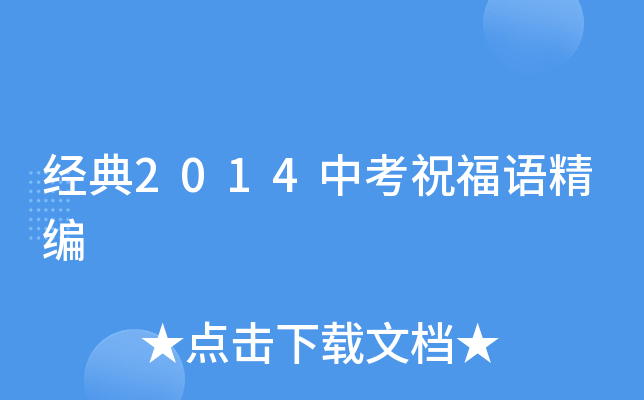 (jng)2014пףZ