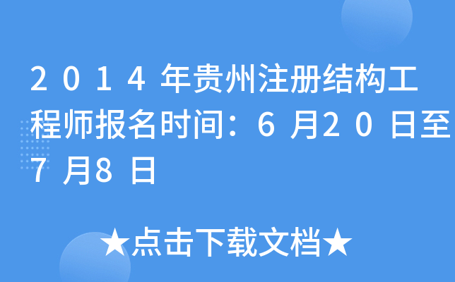 2014Fע(c)Y(ji)(gu)̎(bo)r(sh)g62078