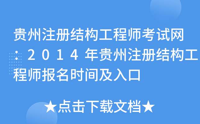 FעԽY(ji)(gu)̎ԇW(wng)2014FעԽY(ji)(gu)̎rg