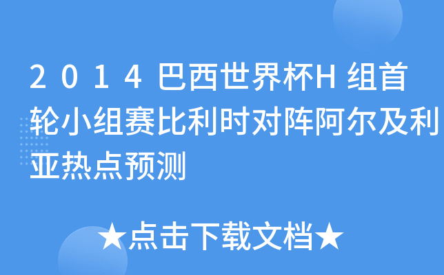 2014籭HM݆СMِrꇰcA(y)y