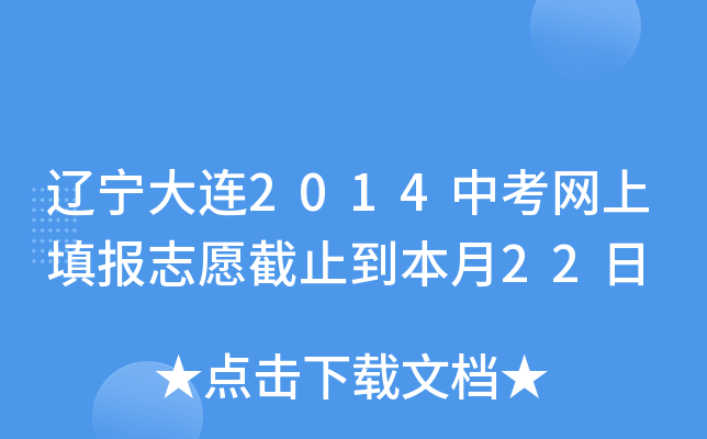 |B2014пW(wng)־Ըֹ22