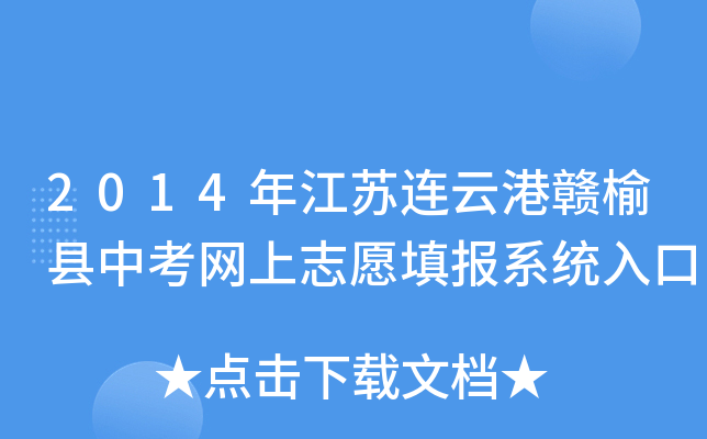 2014꽭KBƸMܿhпW(wng)־Ը(bo)ϵy(tng)