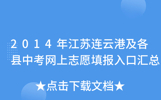 2014꽭KBƸۼhпW(wng)־Ը(bo)څR